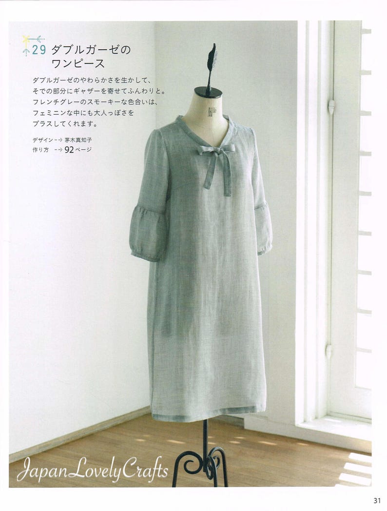 Japanese Style Clothing Easy Sewing Pattern Book Women Etsy