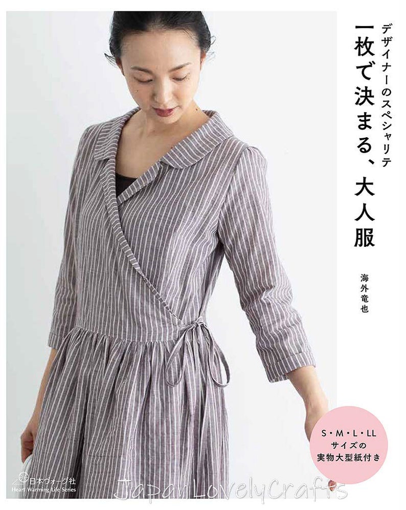 Japanese Style Formal Dress Patterns Japanese Sewing Pattern Etsy