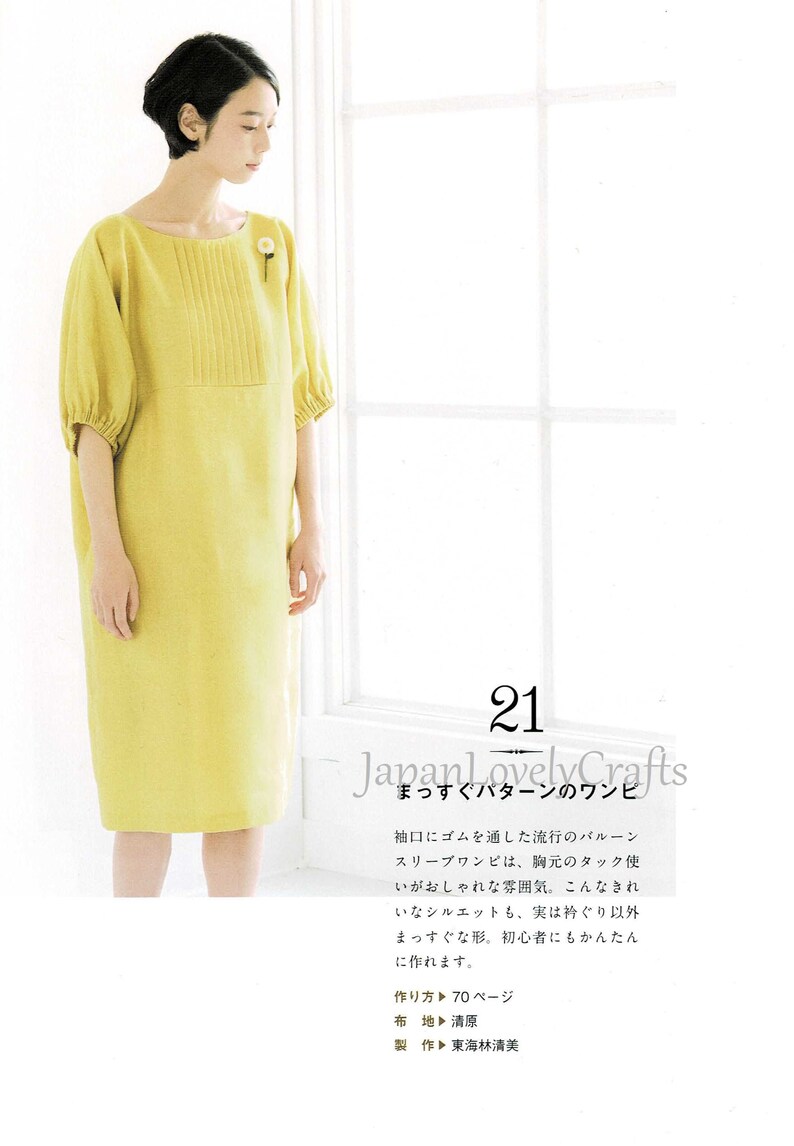 Japanese sewing patterns for women dress Japanese Style Etsy