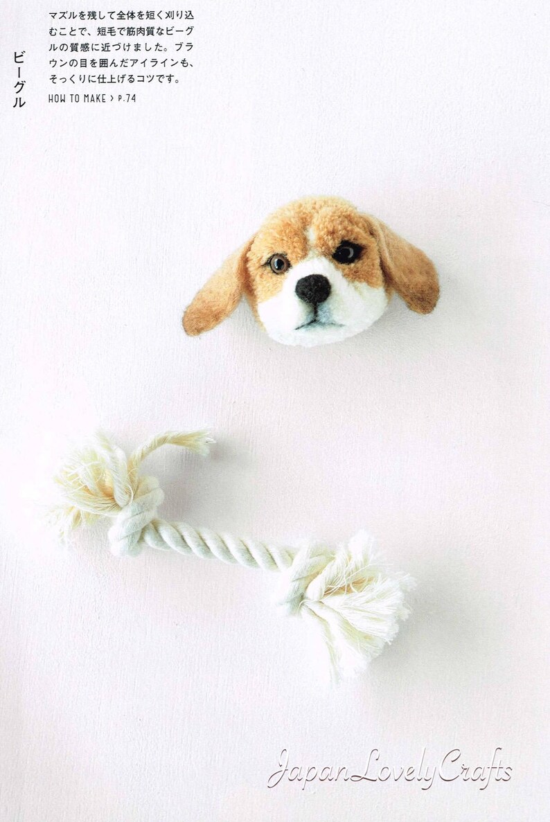 جمعية أسبوعي جسر Pom Pom Puppy Tutorial Thehappygirlblog Com