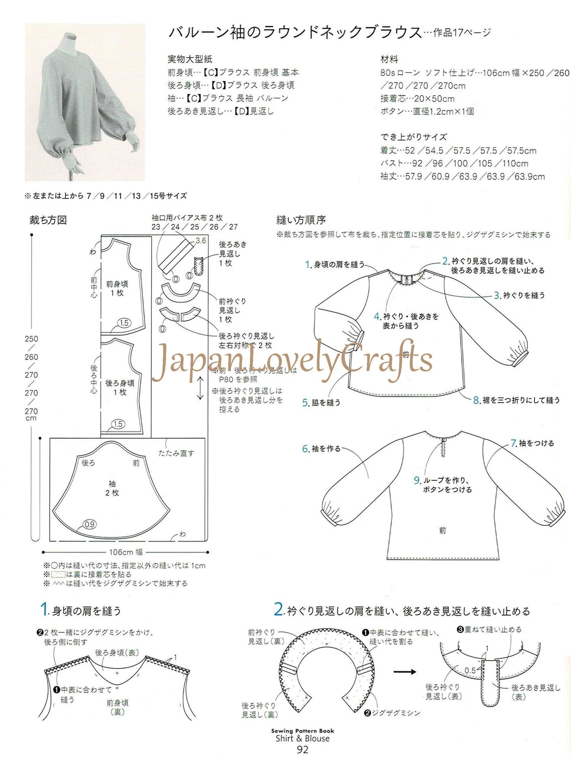 Japanese Sewing Tutorial Pattern Book for Shirt & Blouse Etsy