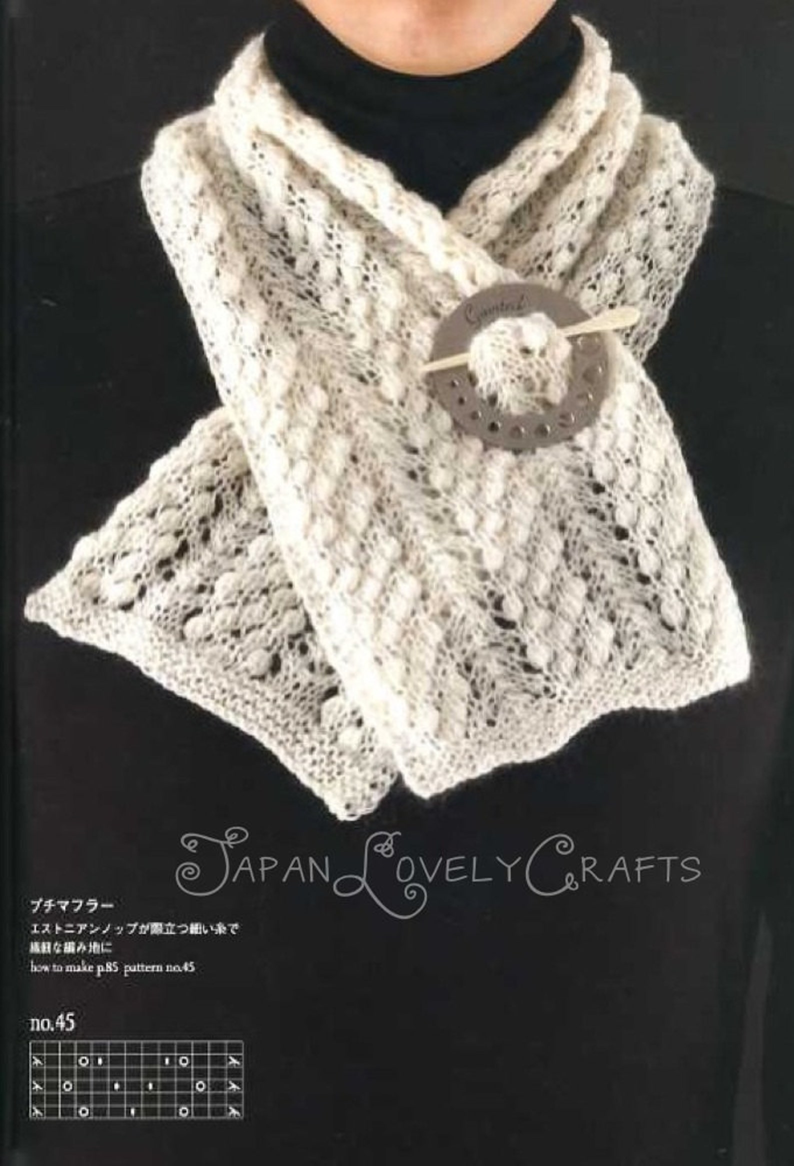 Knitting Lace 104 Kotomi Hayashi Japanese Knit Pattern Etsy