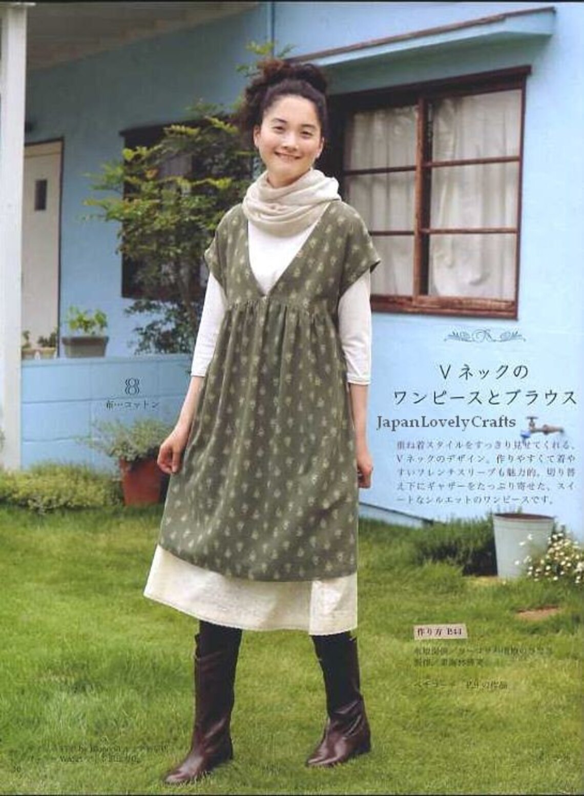 Always Natural Clothes Japanese Sewing Pattern Book for Etsy