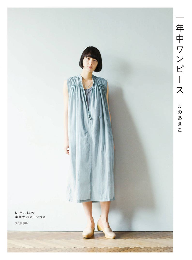 simple one piece dress