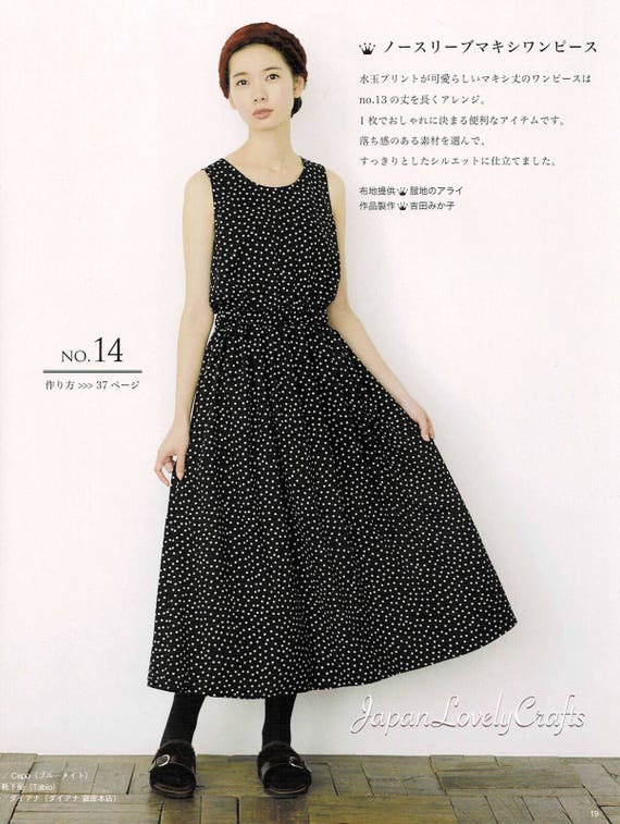 Japanese One Piece Dress 1e3191 Japanese One Piece Dress 1e3191