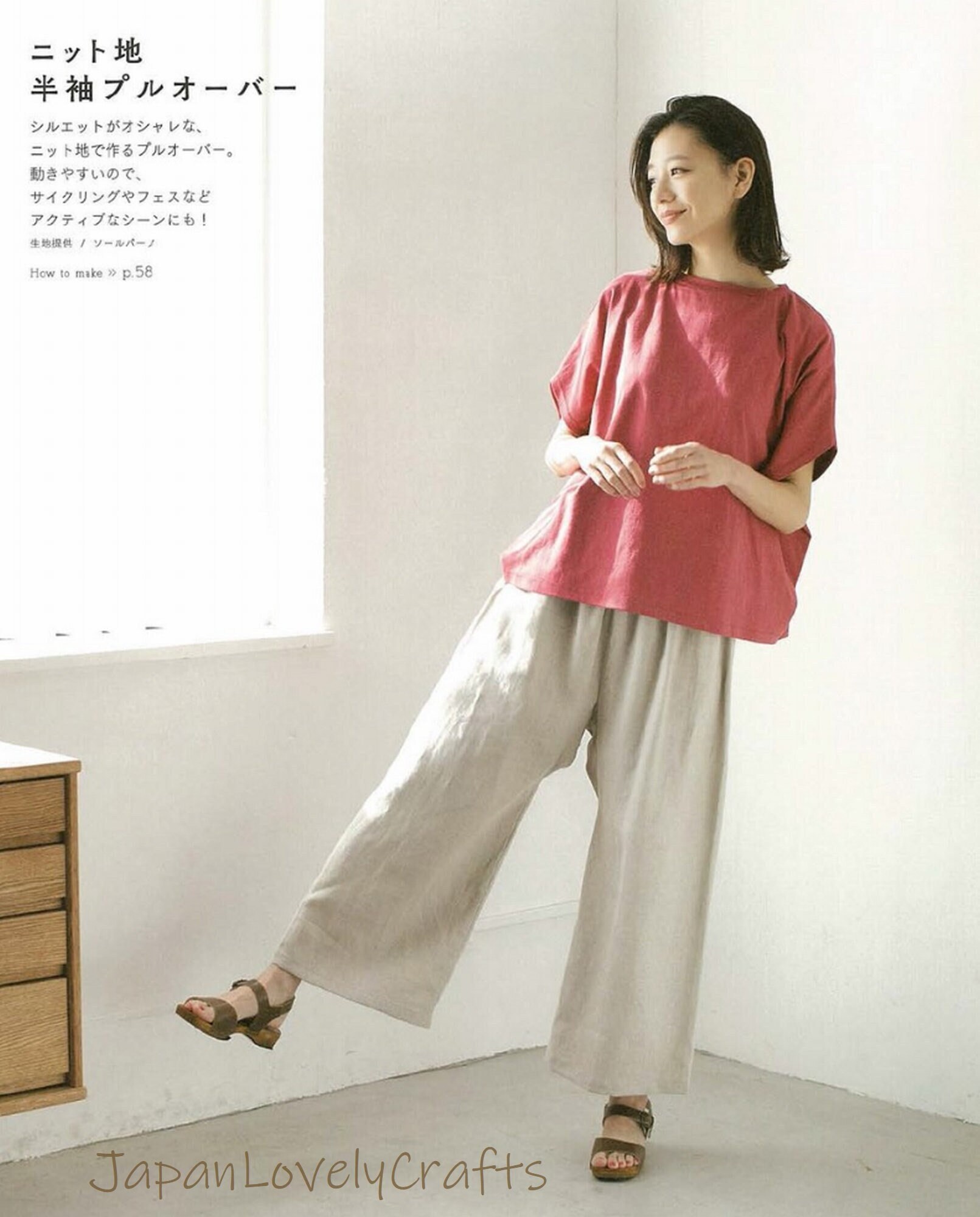 Japanese Sewing Pattern Book for Simple 