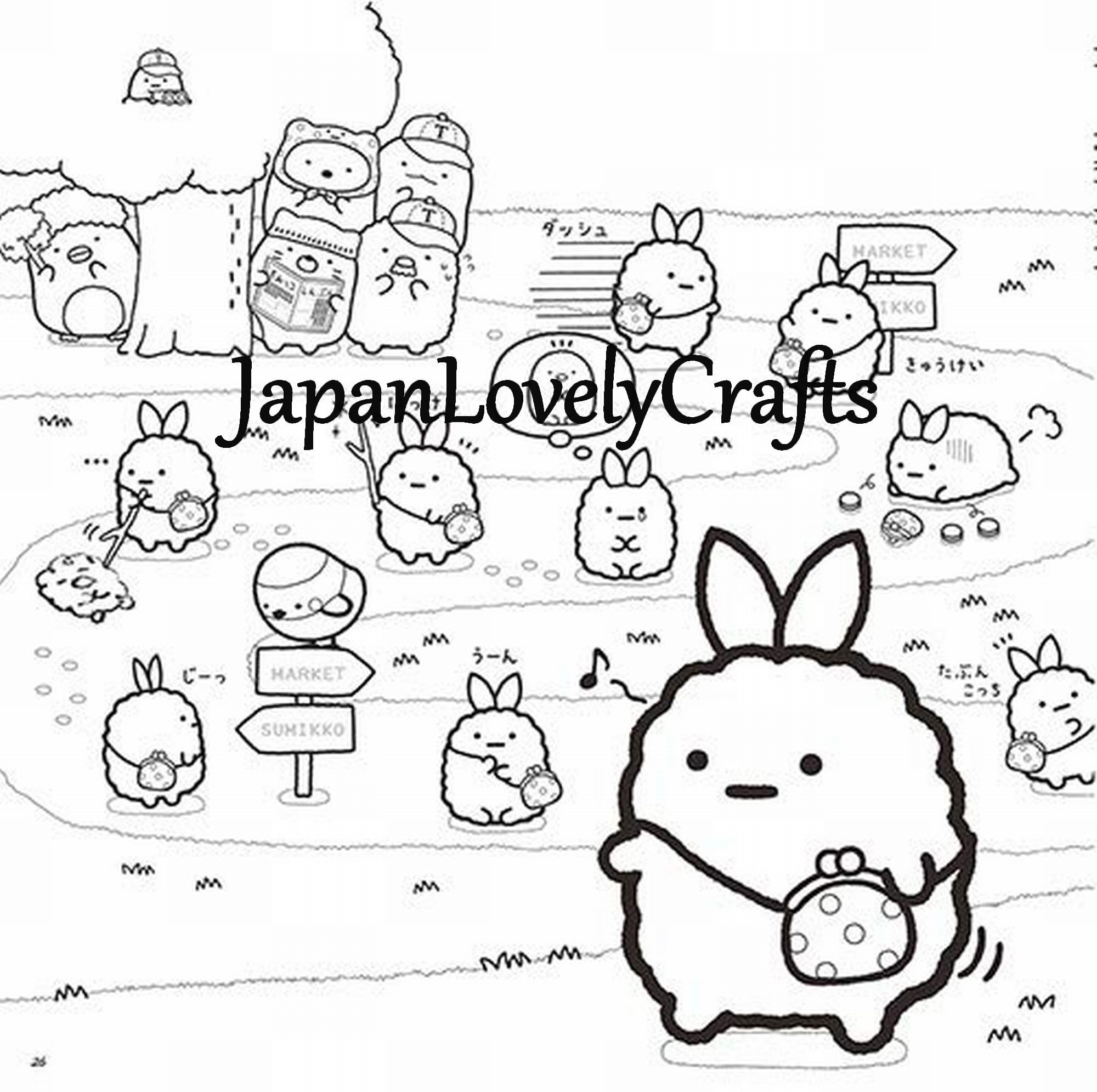 Sumikko Gurashi Japanese illustration coloring page pattern | Etsy