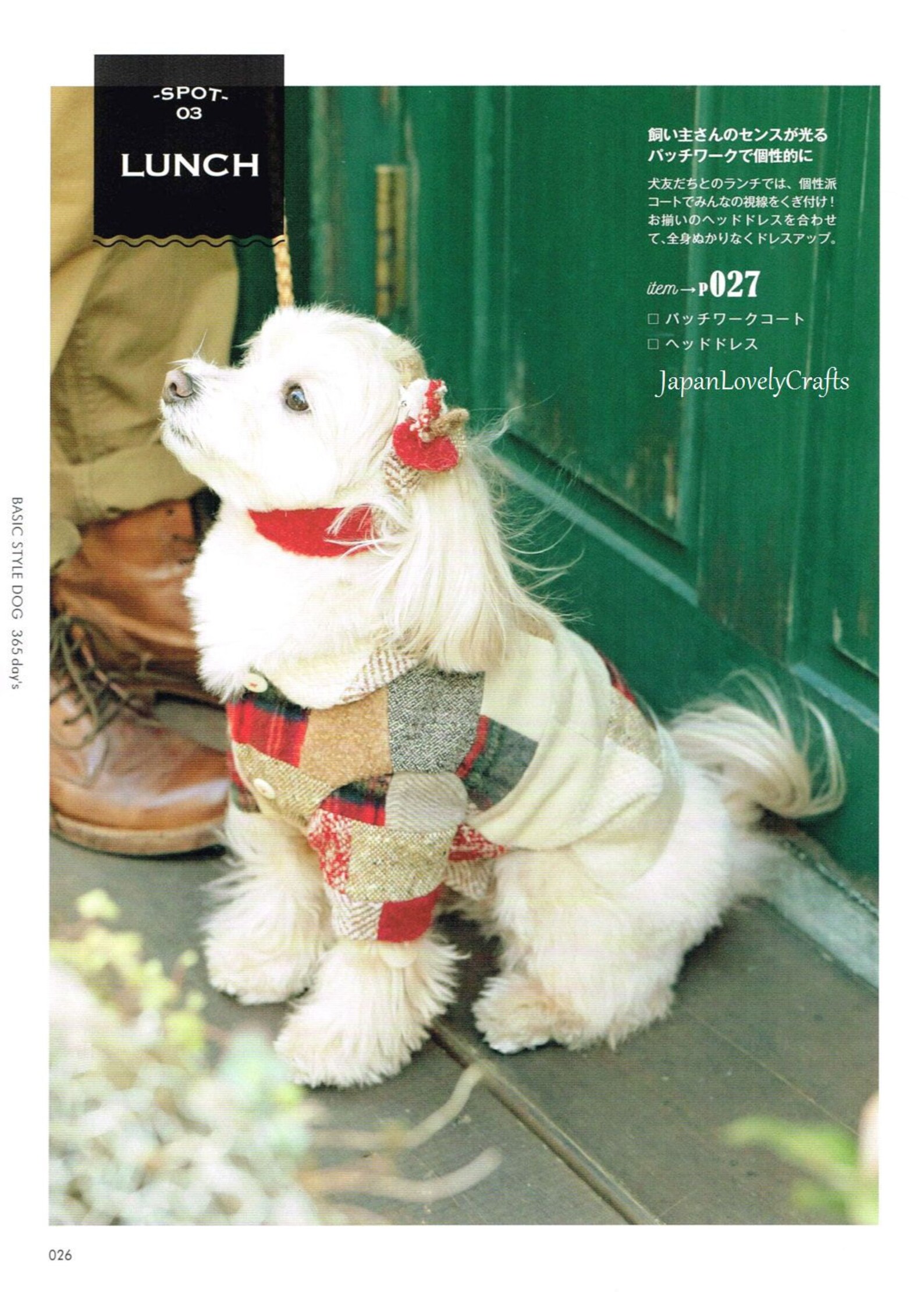 Kawaii Dog Clothes Japanese Sewing Pattern Book Cute Dog Etsy