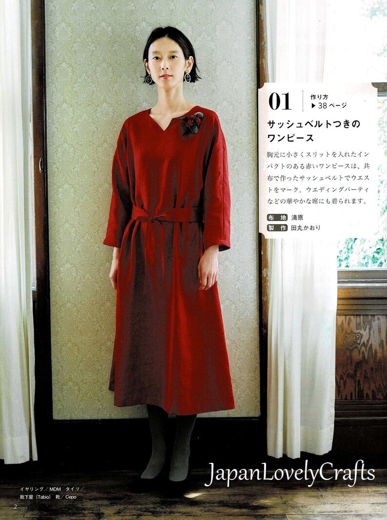 Casual Simple Dress Patterns Japanese Sewing Pattern Book for Etsy