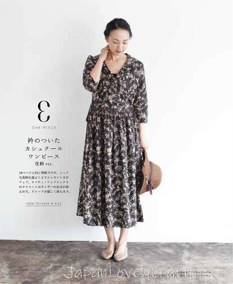 Japanese Style Formal Dress Patterns Japanese Sewing Pattern Etsy