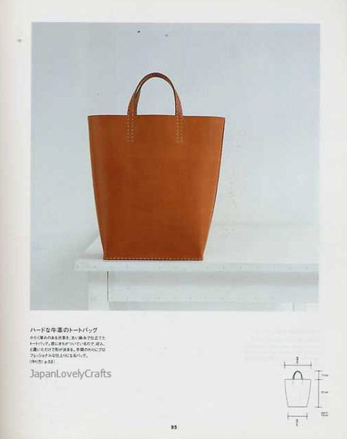 Bag Lesson Umami Yoshimi Ezura Japanese Sewing Pattern - Etsy