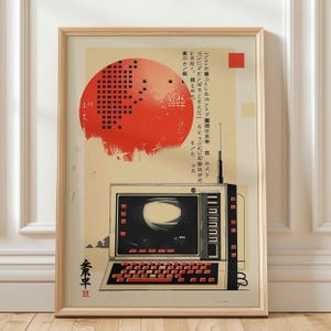 Japanese Retro Computer Art Print, Cyberpunk Synthwave Poster