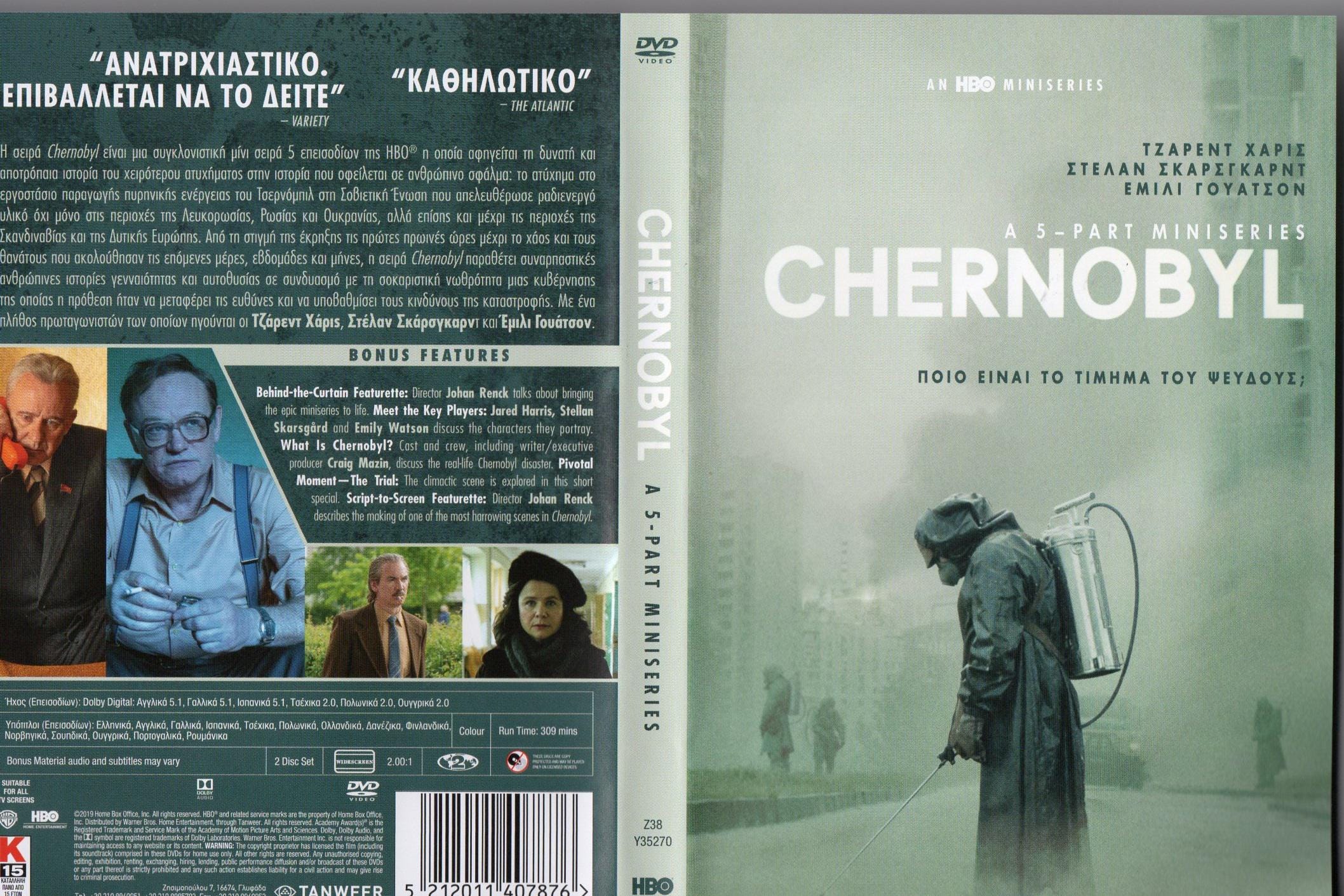Mini Series Chernobyl Series In Hindi Watch Online Chernobyl