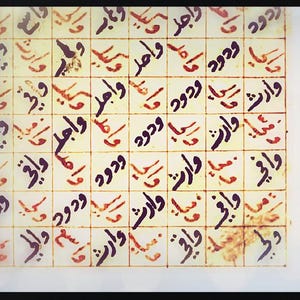 May include: A collection of off-white square tiles, each bearing Arabic script in red and dark brown ink. The calligraphy is repeated across the tiles, forming a pattern. The image has a vintage, aged aesthetic.