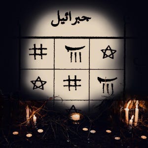 To get rid of enemies and malicious people. This talisman has been tried and tested.
