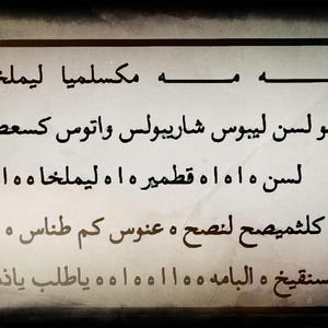 Wealth Talisman: Ancient Abundance Ritual