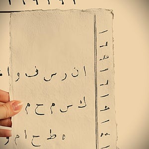 Das Talisman, der alle Ängste zerstört und dich beschützt – Schreibe es auf ein Stück Papier und trage es bei dir.