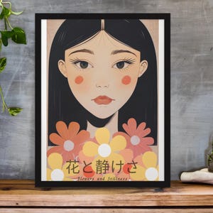 Blumen & Stille: Japanisches Portrait Kunstdruck - Atemberaubendes mattes Poster für Ihre Wohndekoration