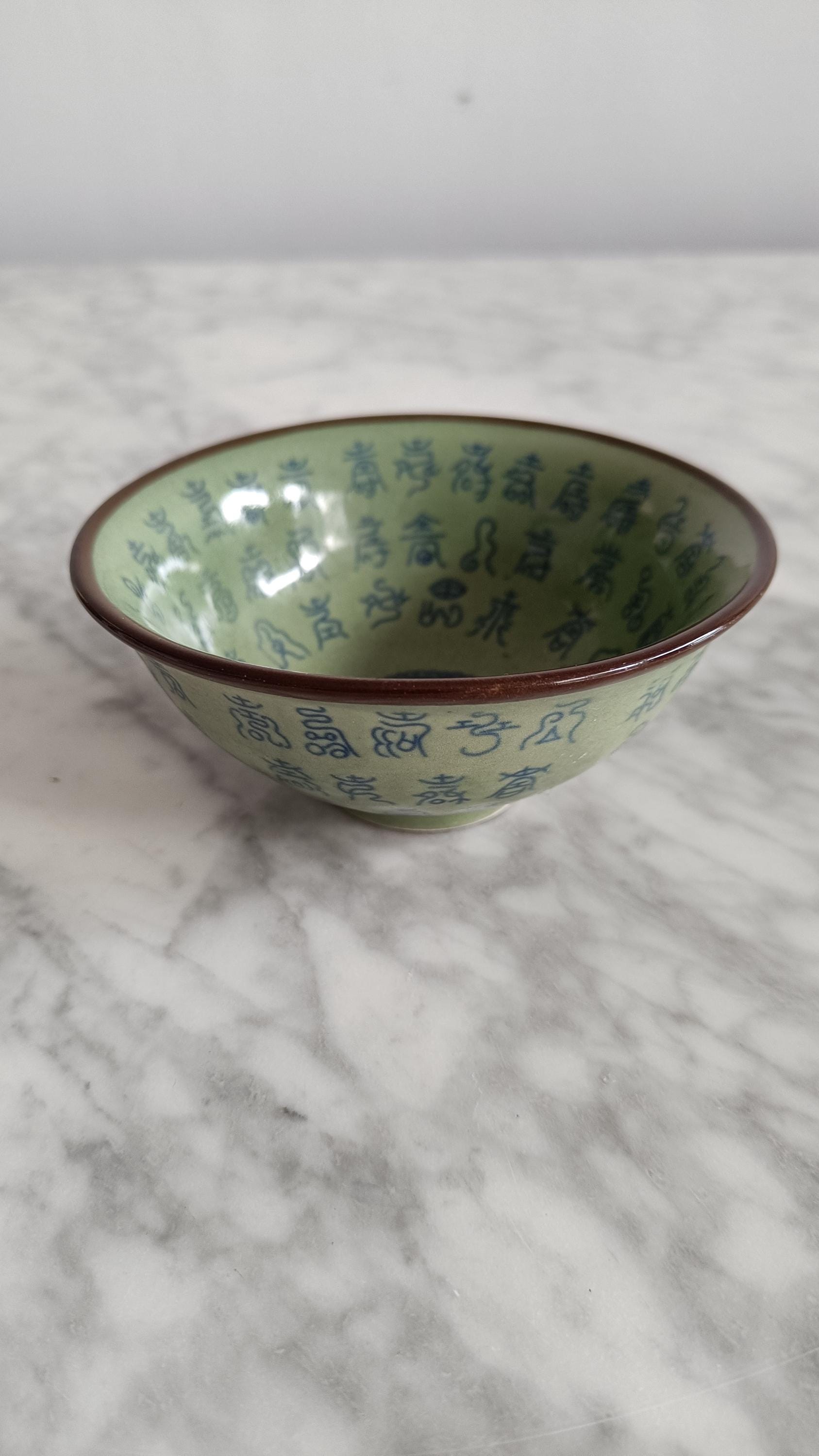 Chinese Celadon - Etsy