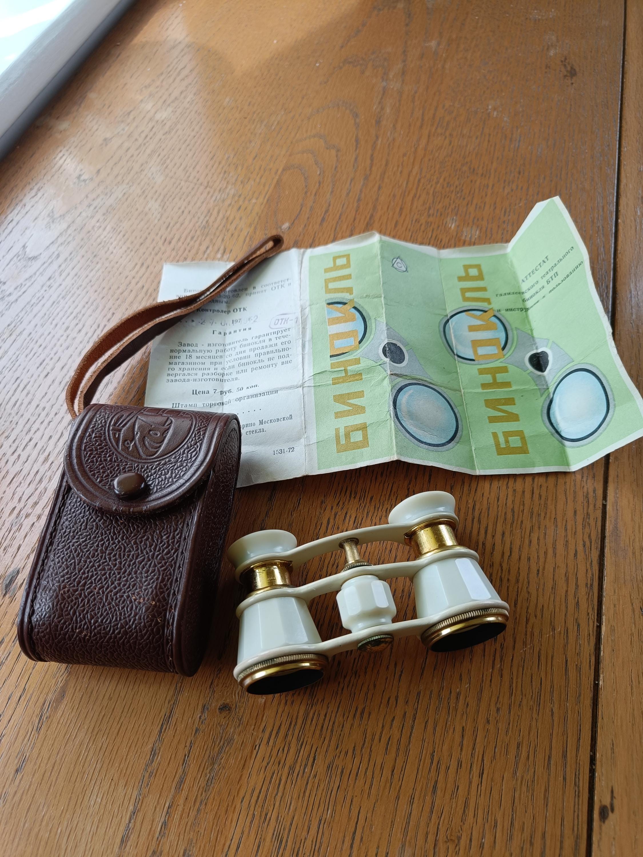 Vintage Ussr Binoculars - Etsy