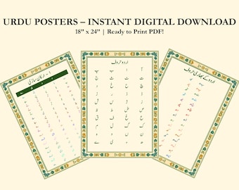 Urdu -Lernposter: Alphabet, Vokale, verbindende Buchstaben (Digitaler Download)