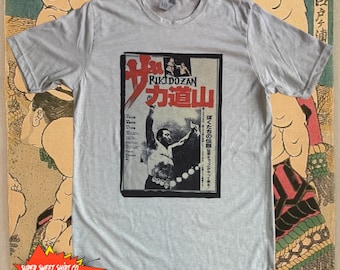 Rikidozan Vintage Poster Wrestling T-Shirt • Tribute Graphic Tee • Japanese Professional Wrestling
