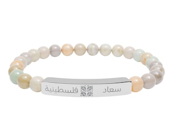 Pulsera de cuentas de piedra grabada