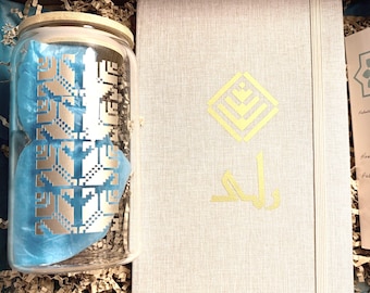 Caja de regalo con nombre y motivo personalizados