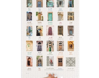Puertas de Palestina أبواب فلسطين Rompecabezas con hojalata
