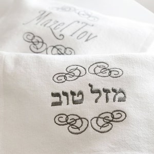 PERSONALIZED Heirloom Embroidered Mazel Tov Smash Pouch. Groom's Smash Pouch. Breaking The Glass Bag. Jewish Glass Breaking Pouch. image 5