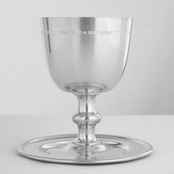 Kiddush Cup Wedding Etsy