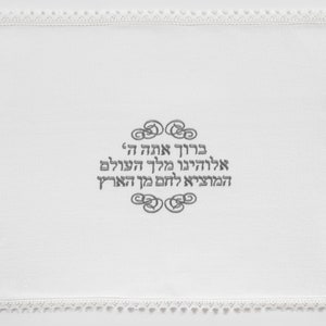 PERSONALIZED Heirloom Wedding Challah Cover with Crocheted Edges. Under the Chuppah. Pewter