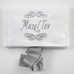 PERSONALIZED Heirloom Embroidered Mazel Tov Smash Pouch. Groom's Smash Pouch. Breaking The Glass Bag. Jewish Glass Breaking Pouch. image 3