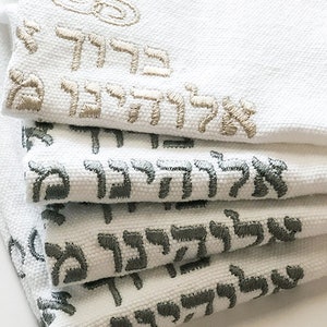 PERSONALIZED Heirloom Wedding Challah Cover with Crocheted Edges. Under the Chuppah. image 3