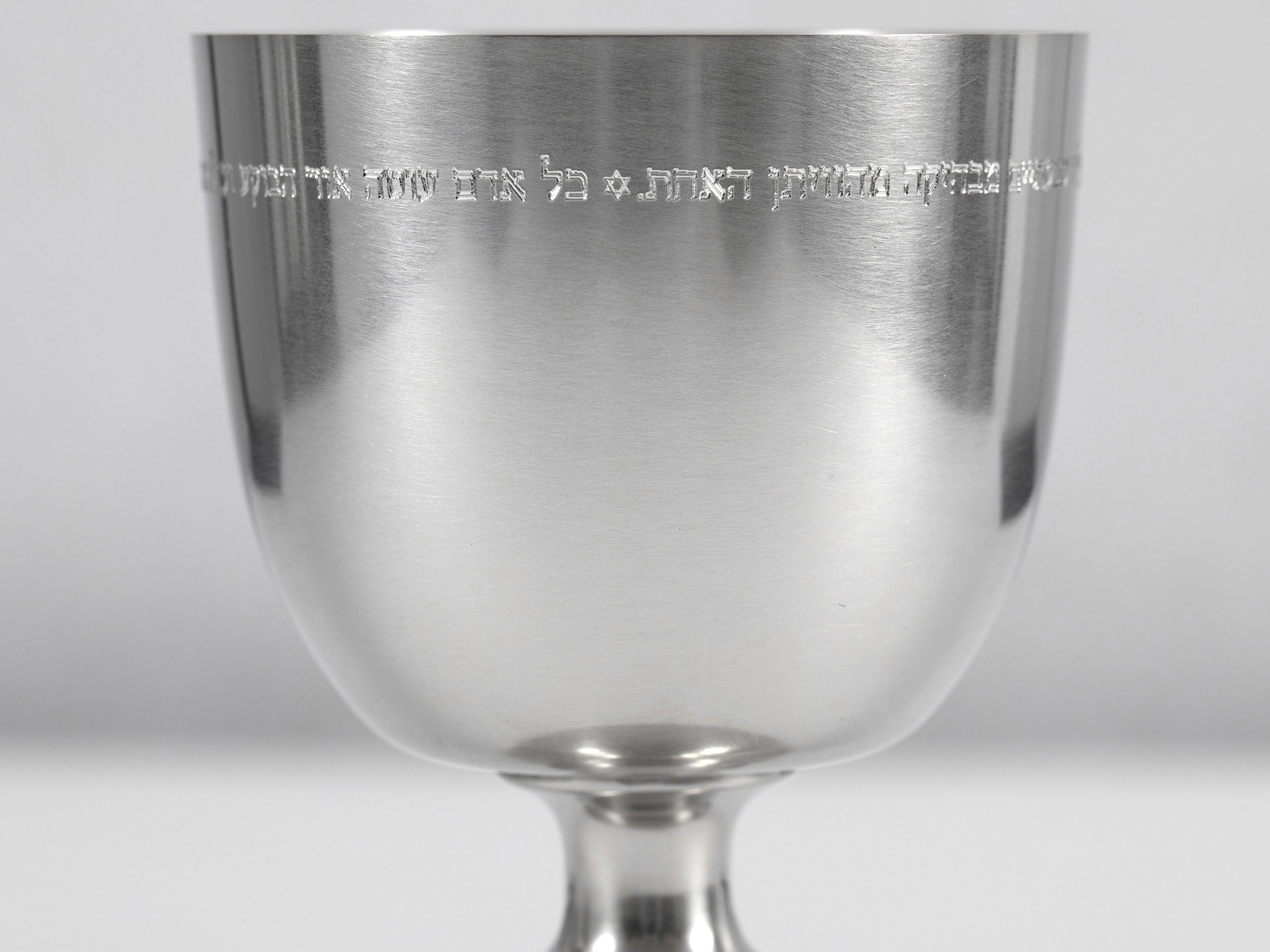 Beloved Pewter Wedding Kiddush Cup by Jennifer Raichman Etsy