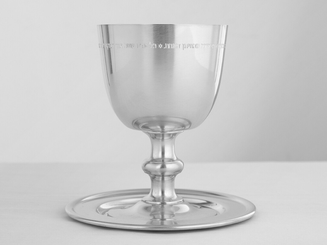 Beloved Pewter Wedding Kiddush Cup by Jennifer Raichman Etsy