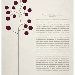 Ketubah Japanese Washi Paper Circle Tree image 9