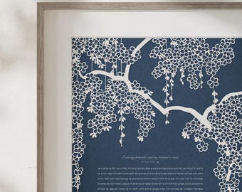 Papercut Ketubah - Falling Blossoms on Cotton, Washi, or Bookcloth