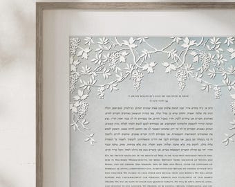 Papercut Ketubah - Grapevines on Cotton, Washi, or Bookcloth