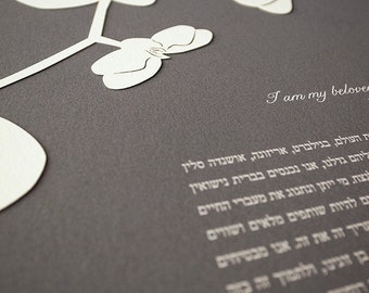 Ketubah Papercut - Orchid Branch (Classic Design)