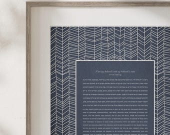 Papercut Ketubah - Chevron Lines on Cotton, Washi, or Bookcloth