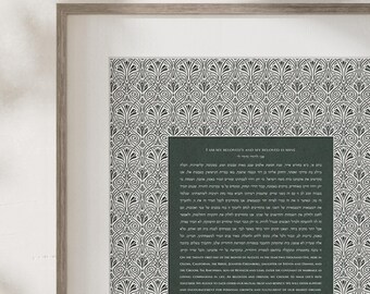Papercut Ketubah - Art Nouveau Lace on Cotton, Washi, or Bookcloth