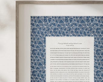 Papercut Ketubah - Geometric