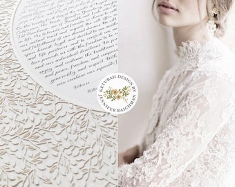 Circular Papercut Ketubah Classic Design - Circular Lace Leaves