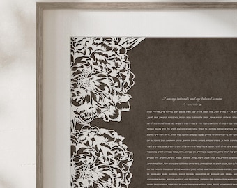 Puede incluir: Obra de arte enmarcada con un fondo marrón oscuro y recortes florales blancos en el lado izquierdo. El texto "I am my beloved's and my beloved is mine" es visible. La obra está dentro de un marco marrón claro.