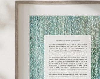 Papercut Ketubah - Chevron Lines