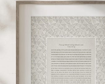 Papercut Ketubah - Geometric on Cotton, Washi, or Bookcloth