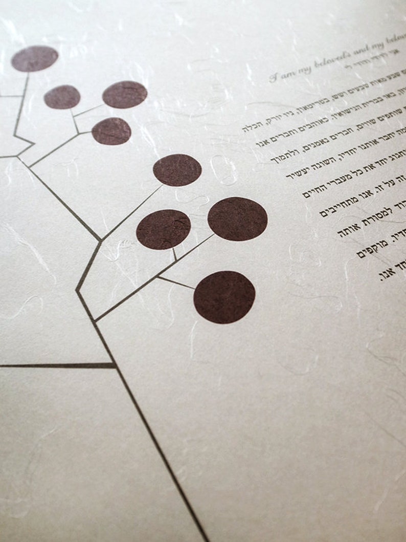 Ketubah Japanese Washi Paper Circle Tree image 1