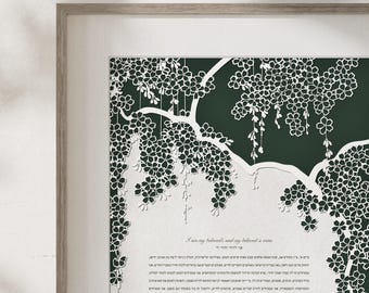 Papercut Ketubah - Falling Blossoms