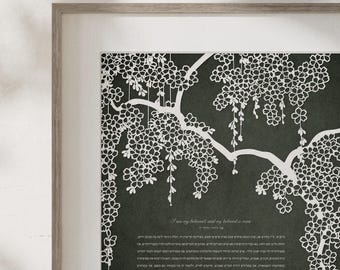 Papercut Ketubah - Falling Blossoms on Cotton, Washi, or Bookcloth
